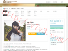 天齐网试机号关注号金码号专家预测